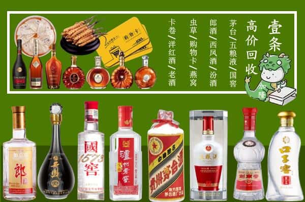 杭州江干区跃国烟酒经营部