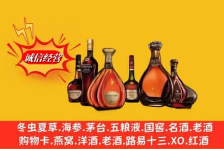 杭州江干区名酒回收洋酒.jpg