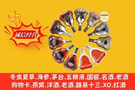 杭州江干区名酒回收XO洋酒.jpg