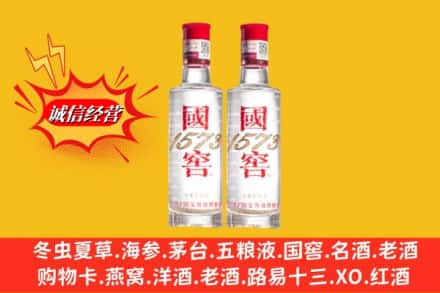杭州江干区回收国窖酒