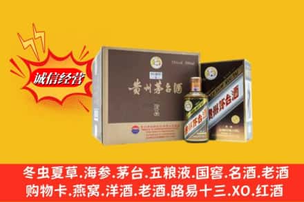 杭州江干区回收彩釉茅台酒