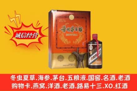 杭州江干区鉴定高价回收贵州茅台酒