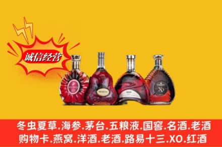 杭州江干区回收洋酒
