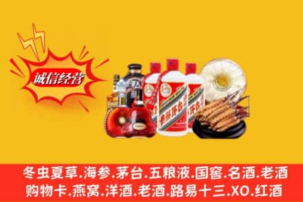 杭州江干区回收名酒