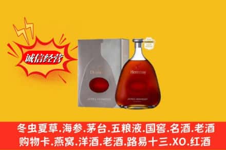 杭州江干区鉴定高价回收轩尼诗李察