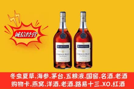 杭州江干区求购回收洋酒蓝带价格