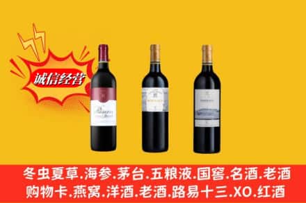 杭州江干区鉴定高价回收拉菲洋酒