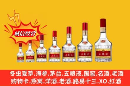 杭州江干区回收五粮液