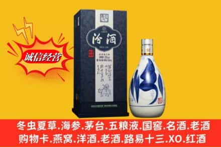 杭州江干区回收汾酒