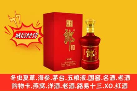 杭州江干区名酒回收珍品郎酒.jpg