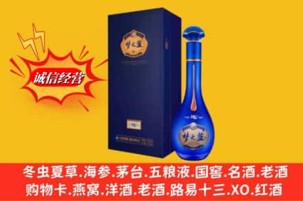 杭州江干区回收梦之蓝
