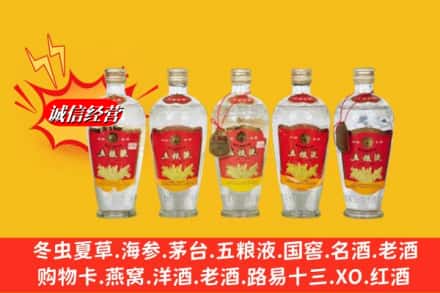 杭州江干区回收老五粮液