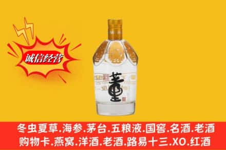 杭州江干区回收老董酒