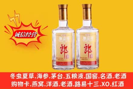 杭州江干区回收郎酒