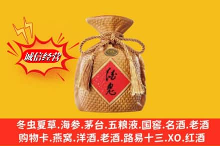 杭州江干区回收酒鬼酒