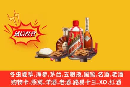杭州江干区回收礼品