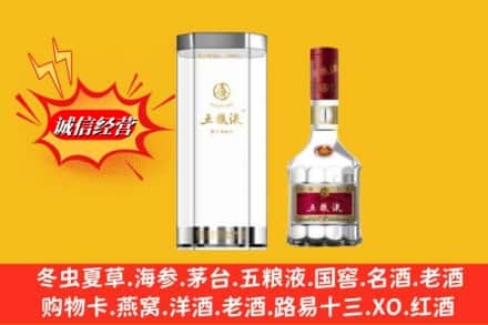 杭州江干区名酒回收五粮液8代.jpg
